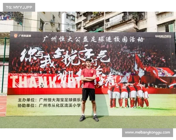 2018恒大南宁赛事_2018年恒大足球俱乐部南宁赛事盛况精彩回顾与纪实