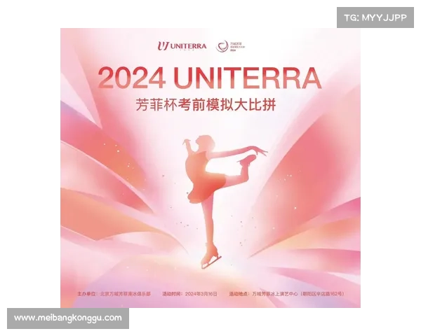 2020花样滑冰等级测试 时间表