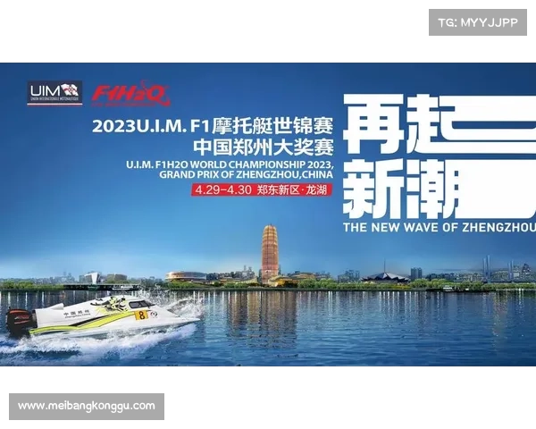 2023年中国全国赛艇锦标赛激情扬帆水上竞技巅峰对决盛宴