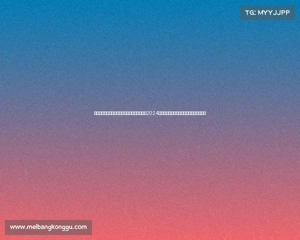 职业拳击赛事的商业策划书、职业拳击荣耀擂台2024全球拳王争霸战顶尖对决热血铸就梦想时刻