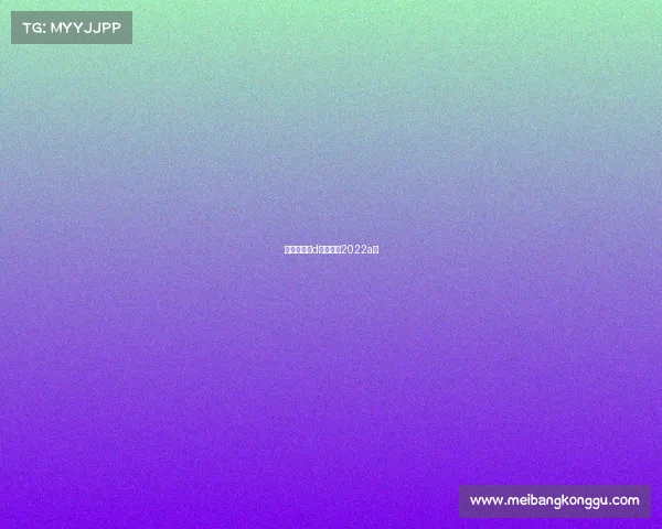 世界杯赛事d组世界杯2022a组