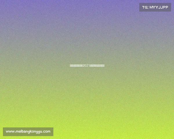 乒乓球有多少赛事—2021乒乓球一共有几个项目