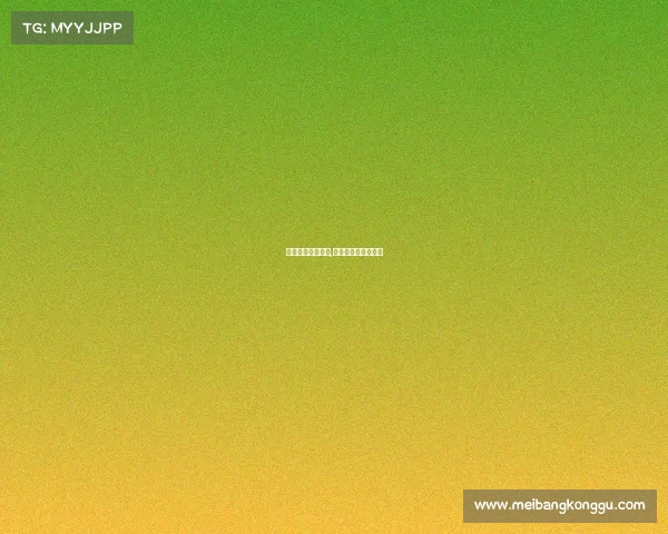 墨西哥杯赛事前瞻,墨西哥联赛赛程比分