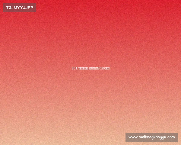 2017甘肃体育赛事,甘肃省体育局2020年赛事