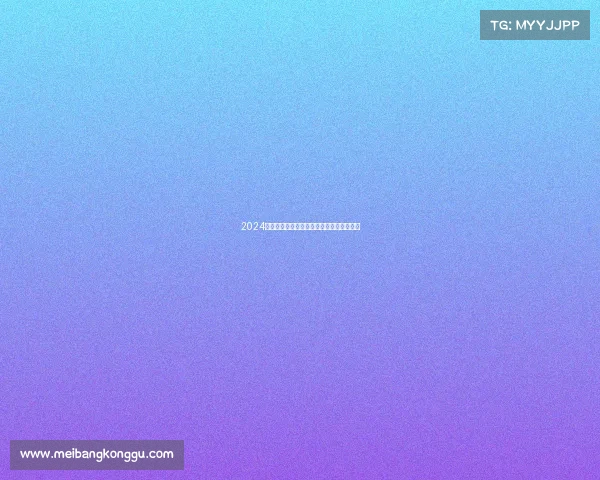 2024世界钻石联赛巅峰对决荣耀与激情完美绽放