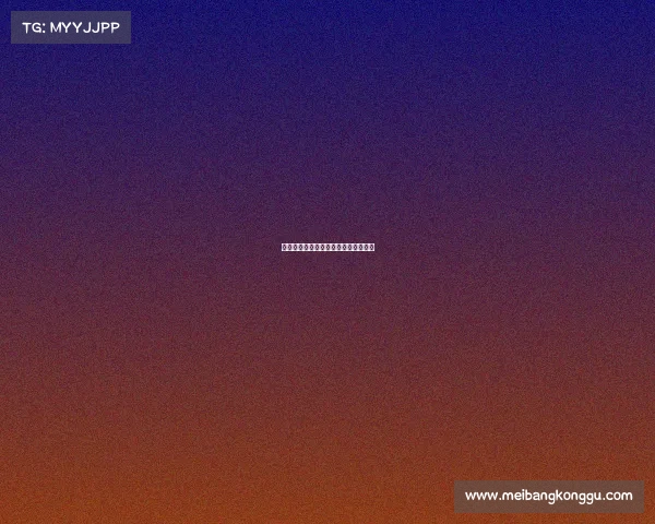 足彩历史赛事回查精准解读与策略分享